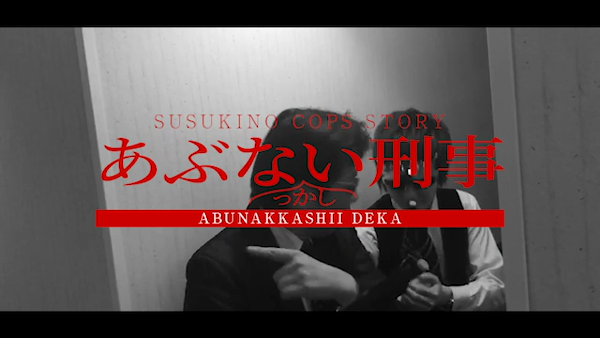 奥サマンサ(札幌ハレ系)の求人動画
