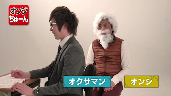 奥サマンサ(札幌ハレ系)の求人動画