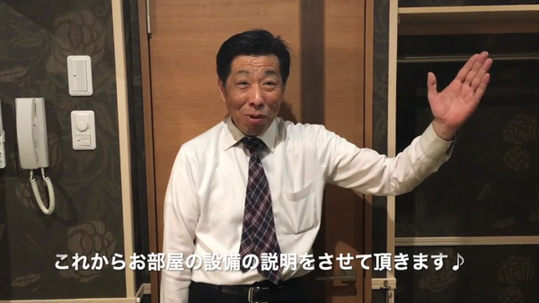 奥サマンサ(札幌ハレ系)の求人動画