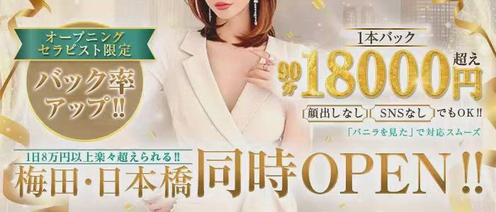SHANGLU OSAKA（シャングルオオサカ）のお仕事解説動画