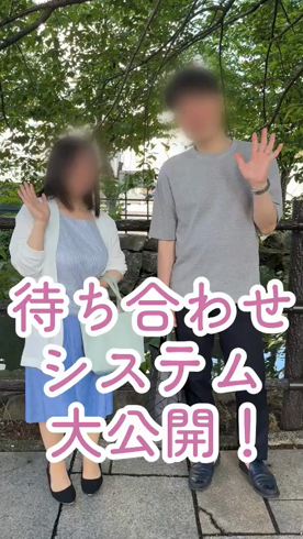 即会い.net 札幌のお仕事解説動画
