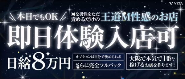 搾精研究所のお仕事解説動画