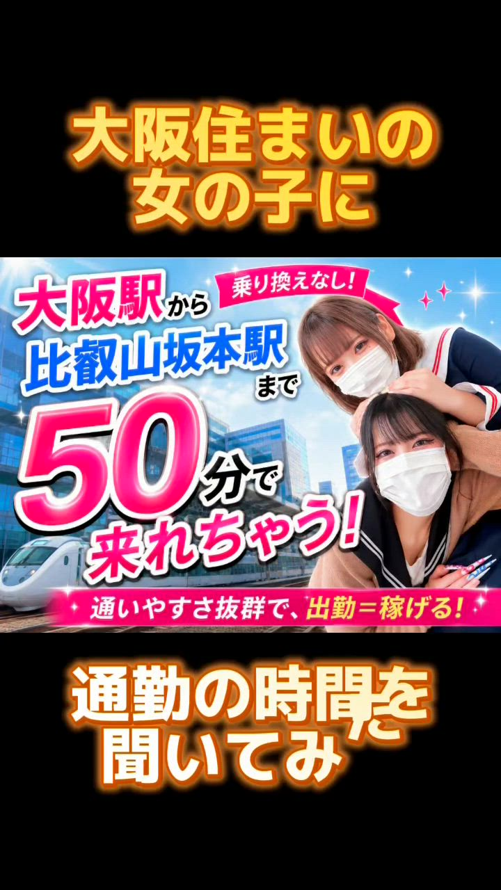 ホワイト宮殿のお仕事解説動画