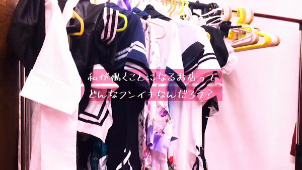 ArtemisSelectionの求人動画