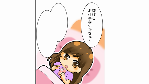 ACTのお仕事解説動画