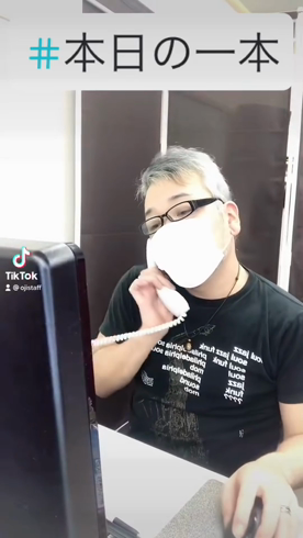 エロ娘ハズレなしデリヘル立川アドミのお仕事解説動画