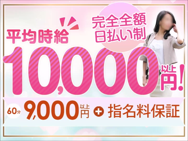 愛LOVE浮気妻のお仕事解説動画