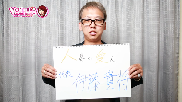 人妻が愛人の求人動画