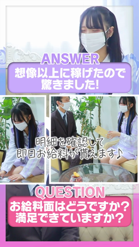 あいこねくと梅田店のお仕事解説動画