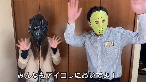 アイコレ女学院のお仕事解説動画