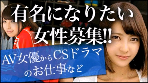 AIプロダクション西日本支社の求人動画