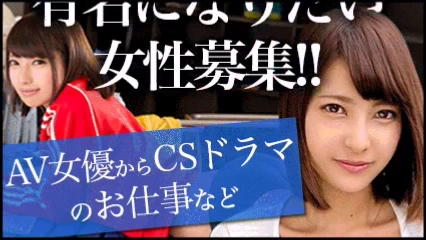 ピーチプロ西日本支社の求人動画