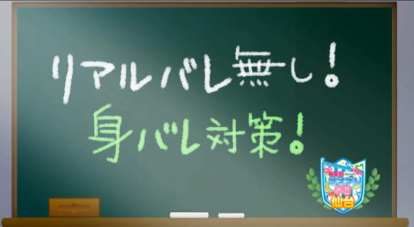秋葉原コスプレ学園in仙台の求人動画