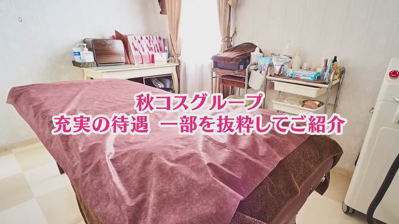 秋葉原コスプレ学園in仙台のお仕事解説動画