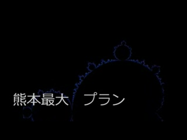 Alegria -アレグリア-の求人動画