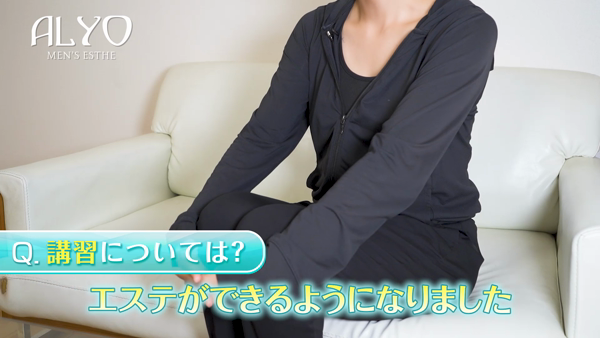 のお仕事解説動画