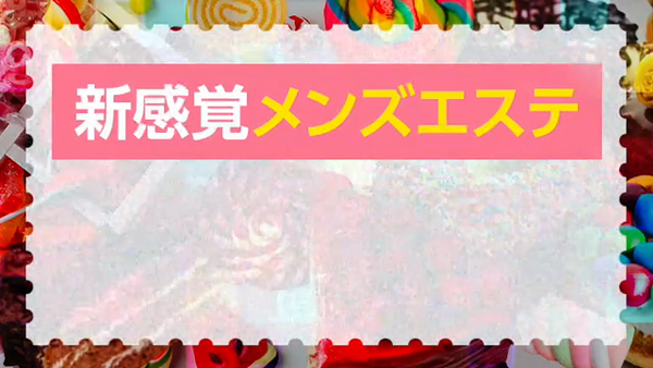 甘活倶楽部(アマカツクラブ)のお仕事解説動画