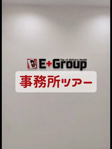 甘サド美少女、お貸しします。のお仕事解説動画