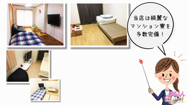 ぷるるん小町 日本橋店の求人動画