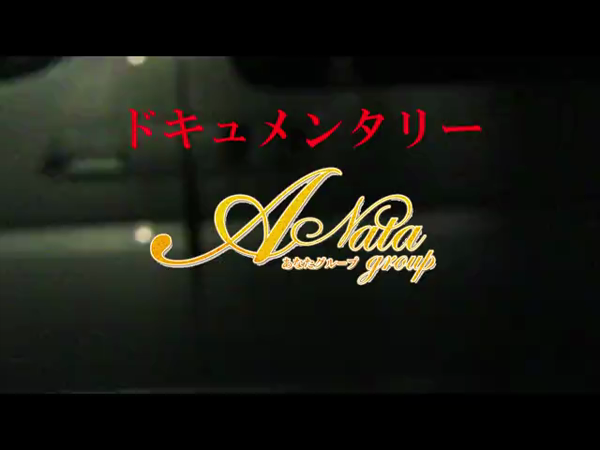あなたの性癖教えてくださいのお仕事解説動画