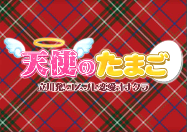 天使のたまごの求人動画