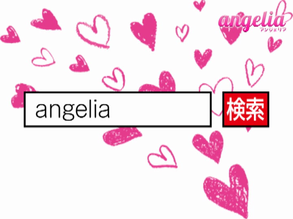 angelia(アンジェリア)のお仕事解説動画