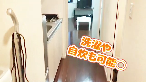 アンジェリークグループの求人動画