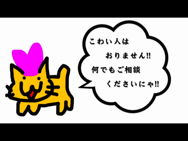 エンジェルプロモーションの求人動画