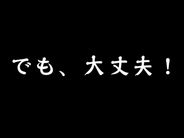 エンジェルプロモーションの求人動画