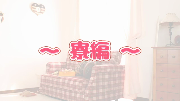 【25/02/03】アンジェリークグループのお仕事解説動画