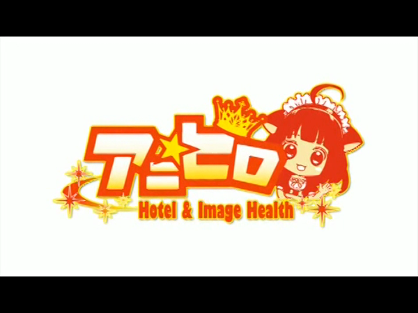 アニヒロの求人動画