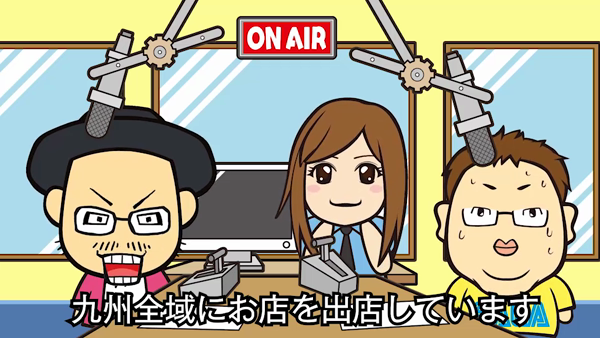 アロママッサージのお店アップルティ大分 中津店の求人動画