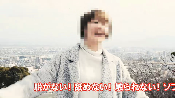 アロママッサージのお店 アップルティ熊本店の求人動画