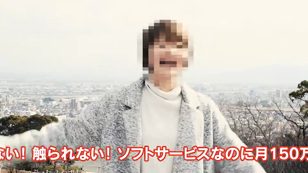 アップルティ大分店の求人動画