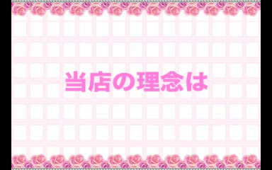 A-rankの求人動画