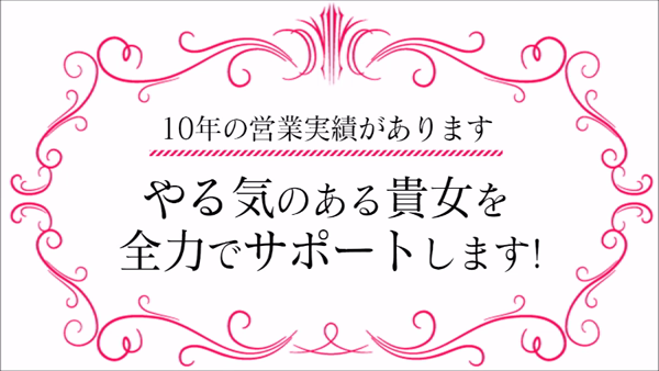 A-rankの求人動画