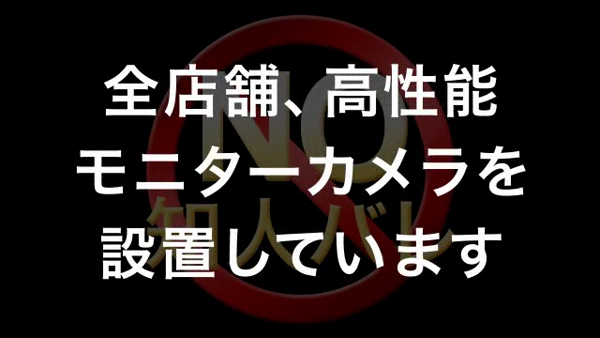 秘書におまかせ 癒のお仕事解説動画