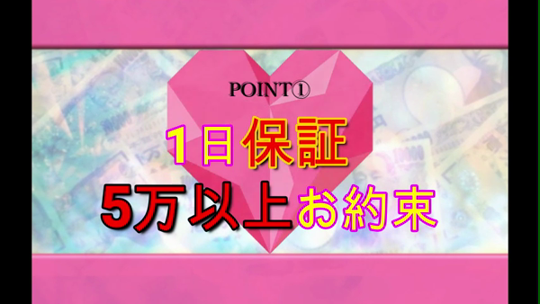 ARKの求人動画