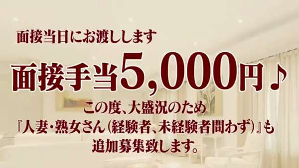 高級ｱﾛﾏｴｽﾃ＆性感 Felice-ﾌｪﾘｰﾁｪ-のお仕事解説動画