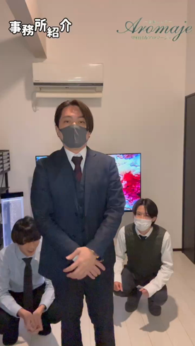 甲府エステアロマージュのお仕事解説動画