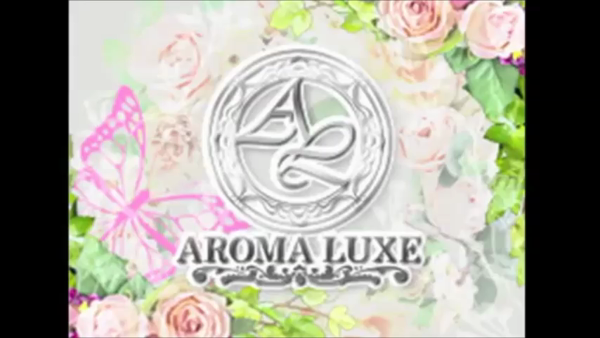 AROMA LUXEの求人動画