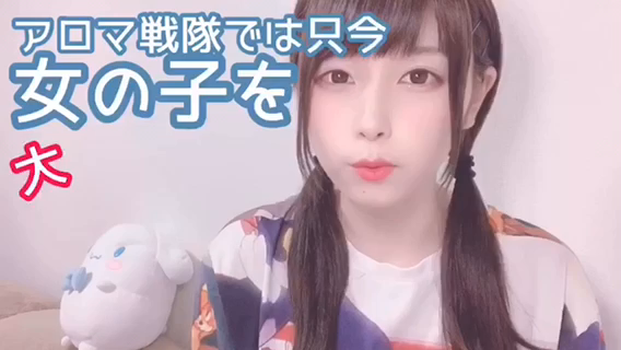 アロママッサージ アロマ戦隊のお仕事解説動画