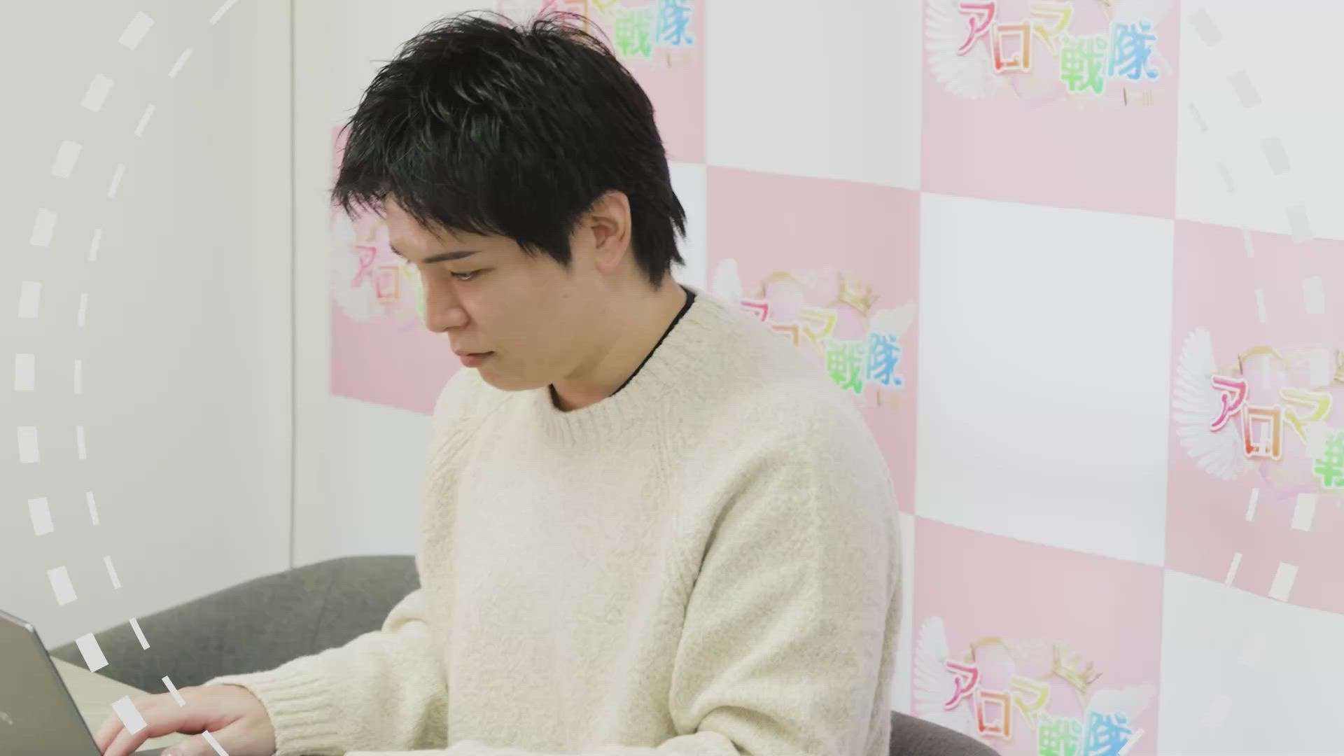 アロママッサージ アロマ戦隊のスタッフによるお仕事紹介動画