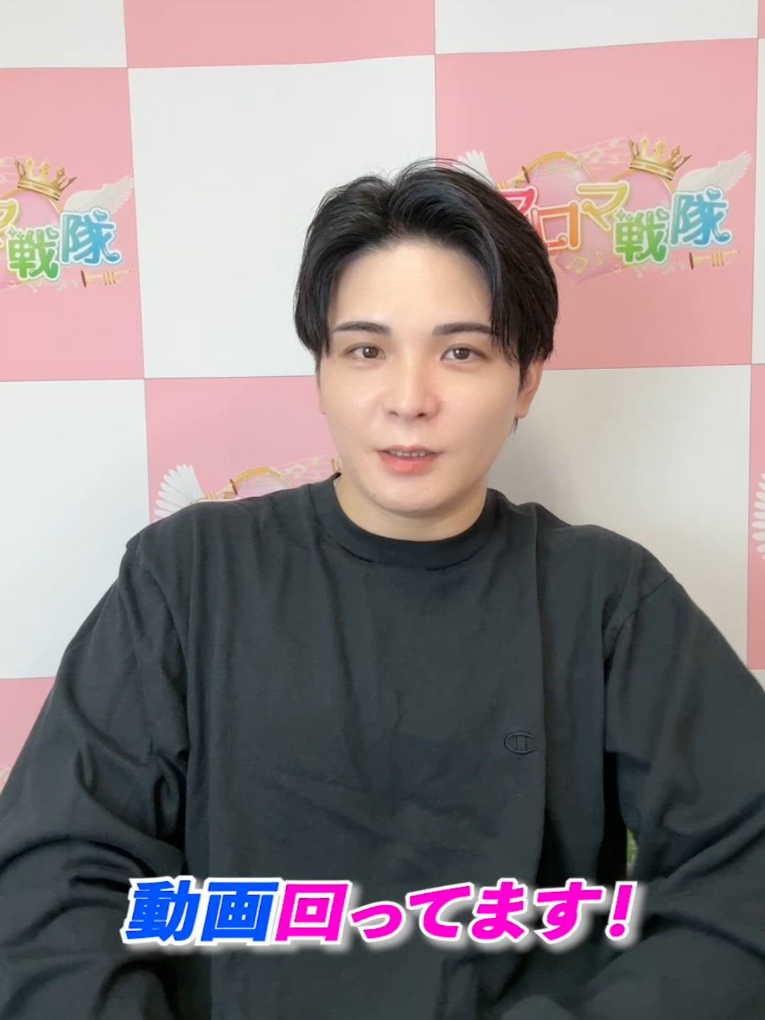アロマ戦隊2のお仕事解説動画