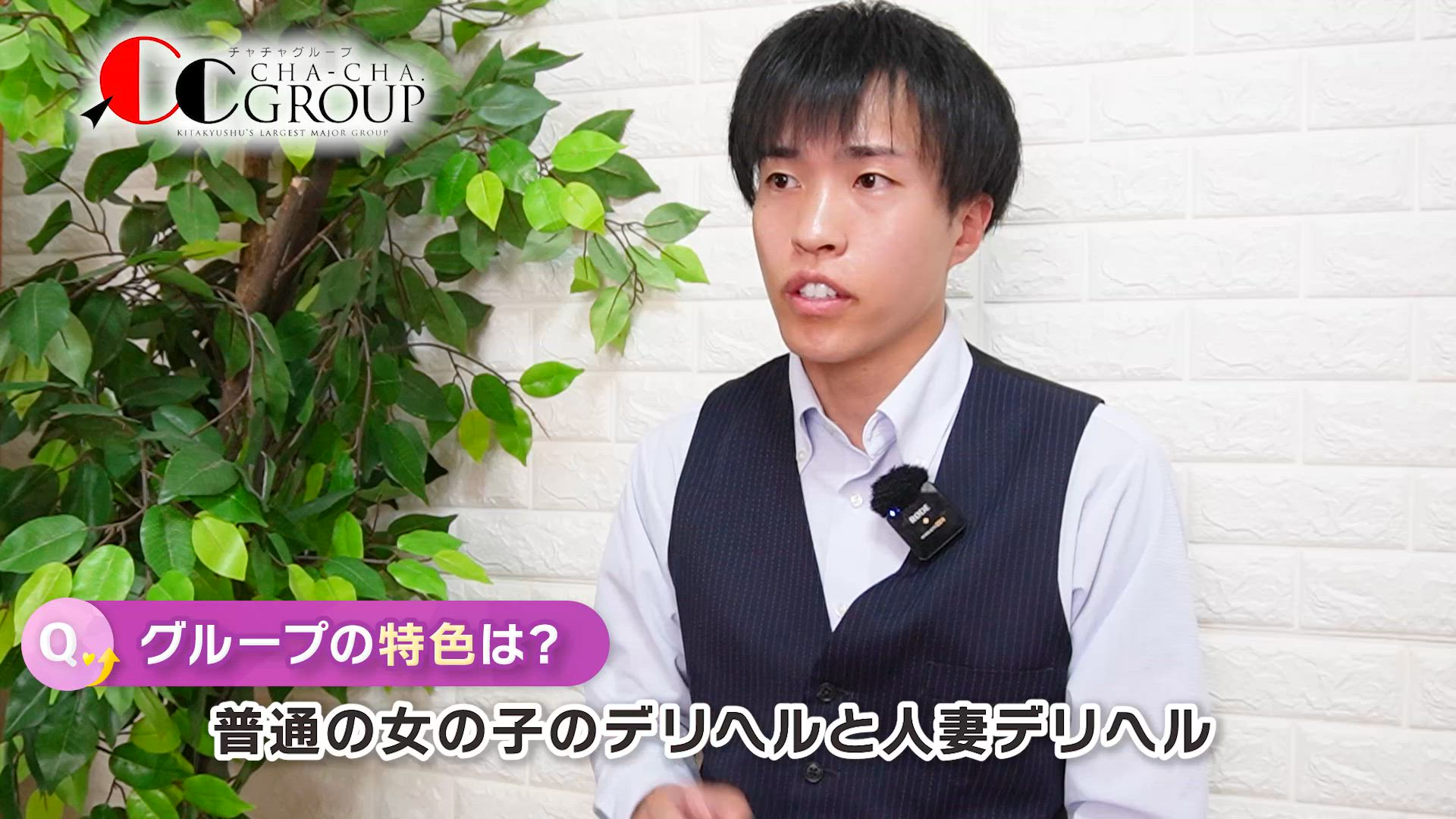 Aroma Venusのお仕事解説動画