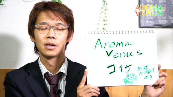 CHA.CHA.GROUPの求人動画