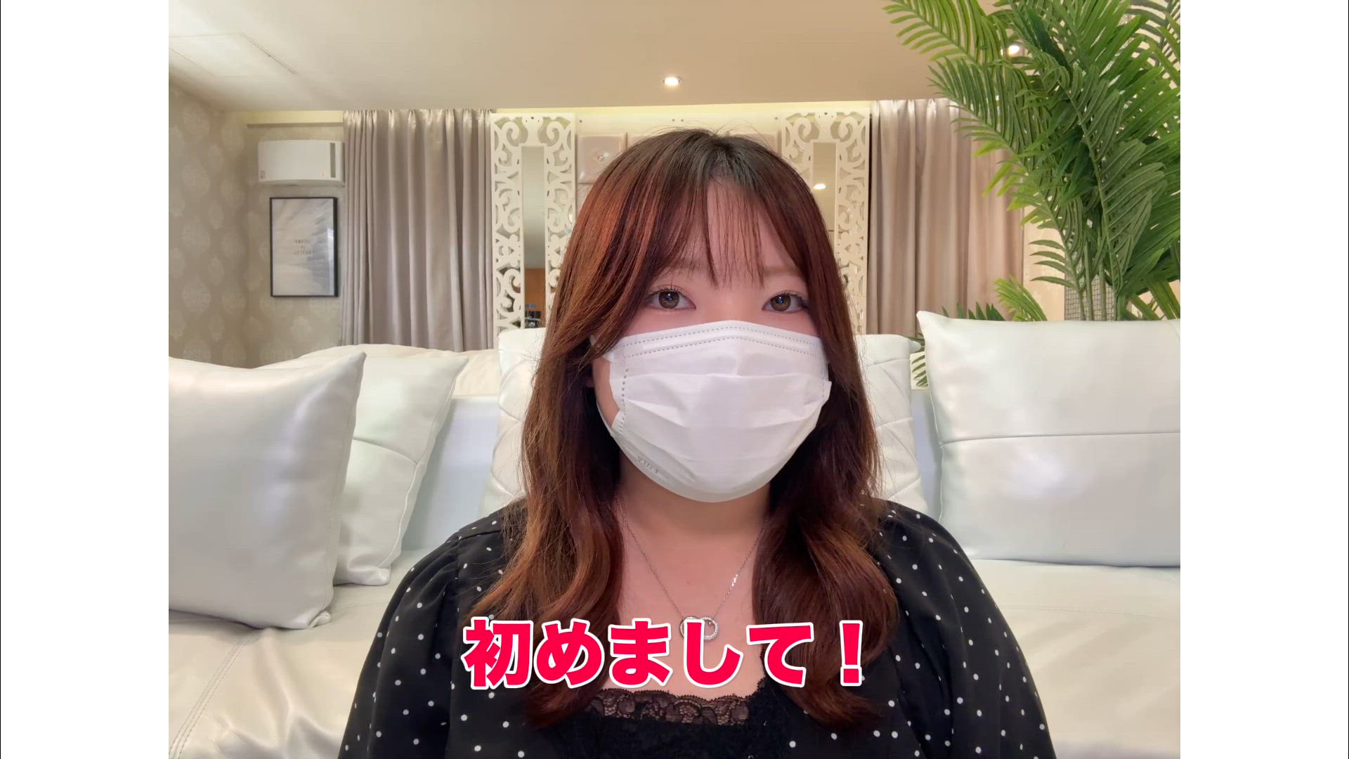 Aroma Woopz(回春・性感マッサージ)のお仕事解説動画