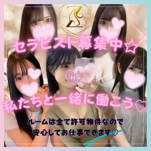 Aroma Zipper アロマジッパーのお仕事解説動画