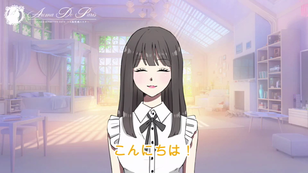 Aroma De Paris アロマ デ パリ奈良店のお仕事解説動画