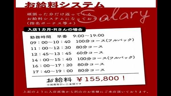 横浜アローのお仕事解説動画